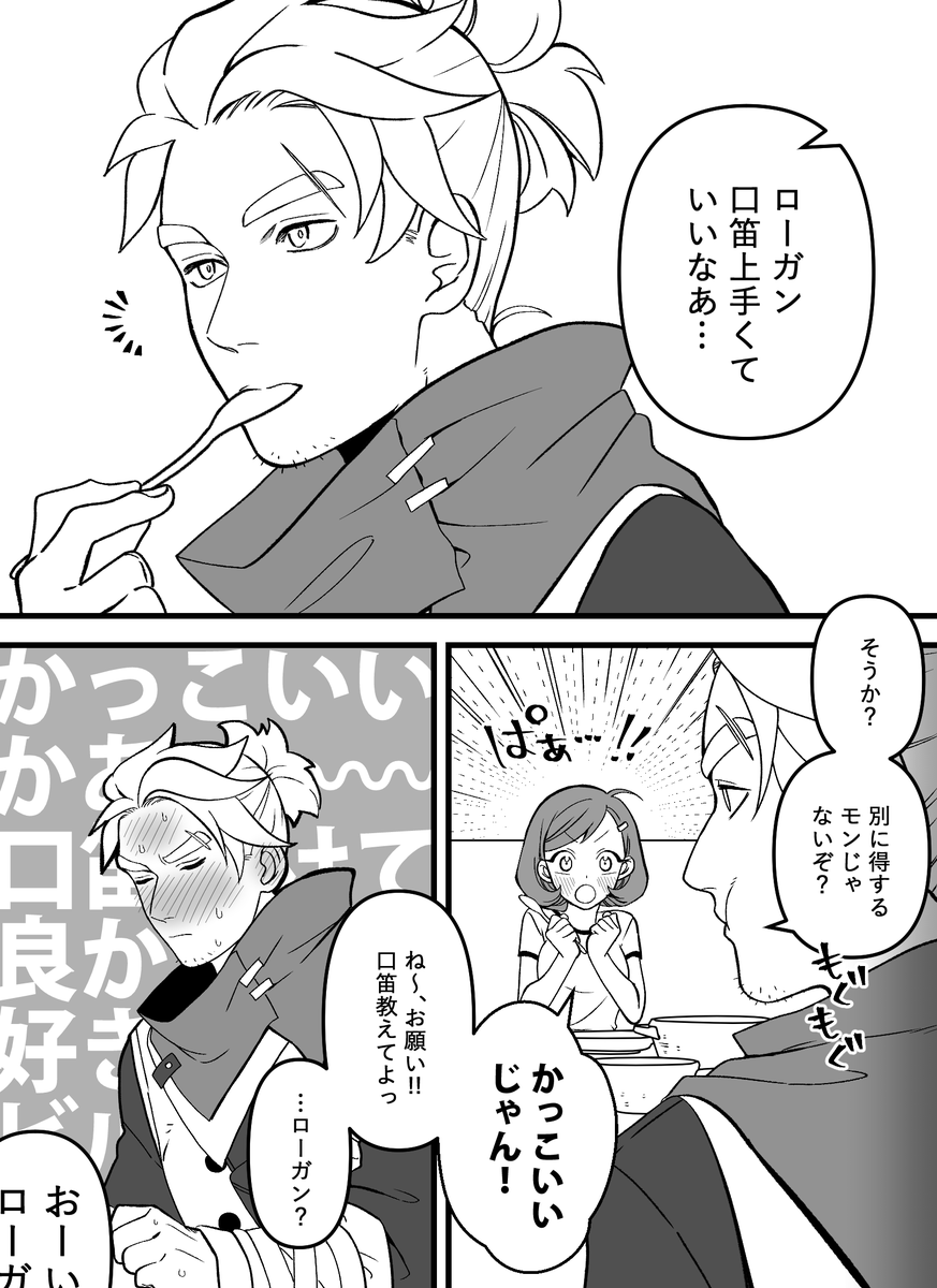 ロービルです 