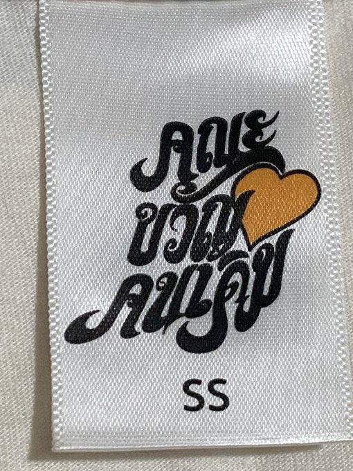 #ส่งต่อ เสื้อคณะขวัญใจ
🧤size : ss (ไซส์หายาก)
🧤price : 999 ส่งฟรี
🧤แท้ 100% มีถุง

#คณะขวัญใจ #เสื้อวงไทย #เสื้อคณะขวัญใจ #วงไทย #เสื้อวง #ขวัญใจคนเดิม