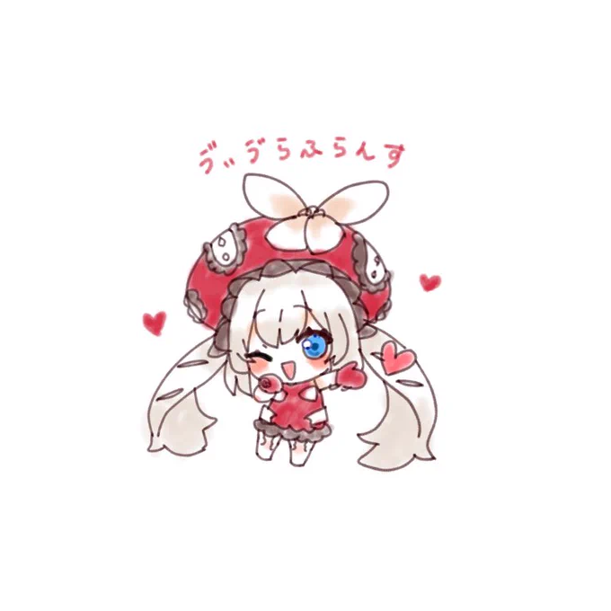 らくがき