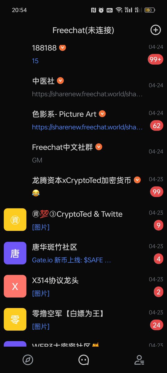 @FreeChat_App 还是连接不到网络