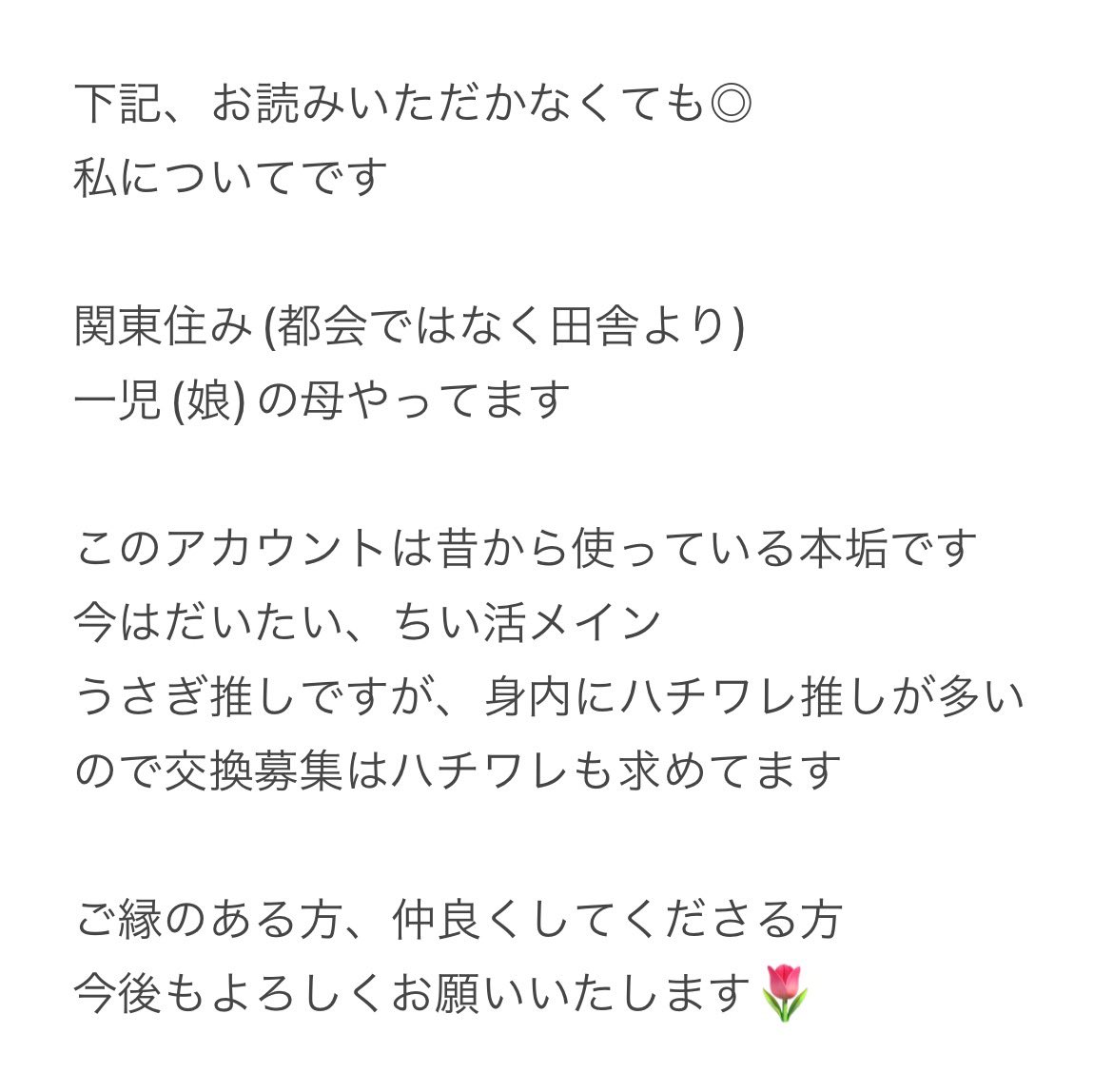 mrkr_winds's tweet photo. 6月以降のお取引
こちらのアカウントについて https://t.co/SFSGleuFID