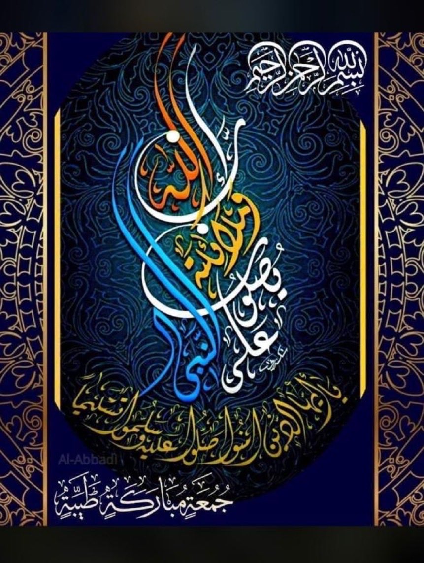 السلام علیکم ورحمتہ اللہ وبرکاتہ 
جمعہ مبارک تمام محبان وطن کو
سب سے پہلے پاکستان
ہمارا پاکستان

میری دعا ہے کہ اللّٰہ تعالیٰ آپ کو دن رات اپنی نعمتوں رحمتوں اور برکتوں سے مستفید فرمائے اللّٰہ تعالیٰ آپکی ساری مشکلات کو آسان کرے اور دشمنوں کے شر اور ان کی نظر بد اور 
👇