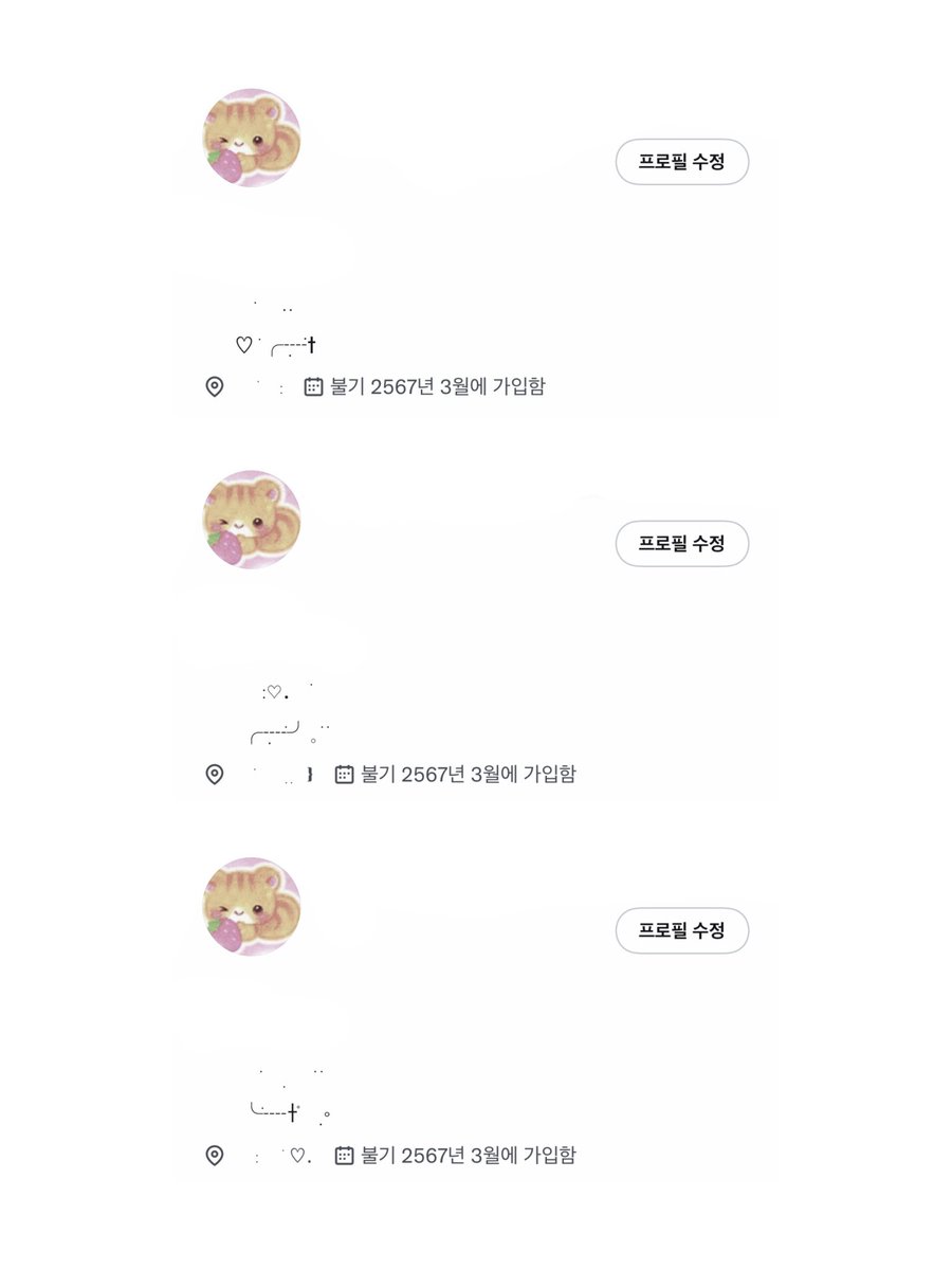 ⠀              ֺ    ♥︎𐅛
        9  บ݁าท
              𐅛♡   ݁มช