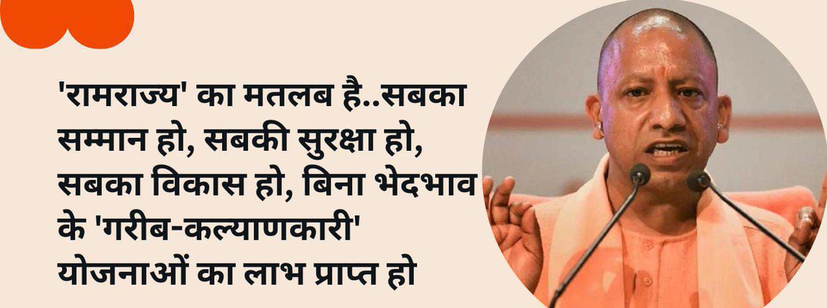 UP में चल रहा है योगी जी का राम राज्य....

#LokSabhaElections2024    #June4WithNavBharat #JanGanKaMann #YogiAdityanath #UttarPradesh #BJP