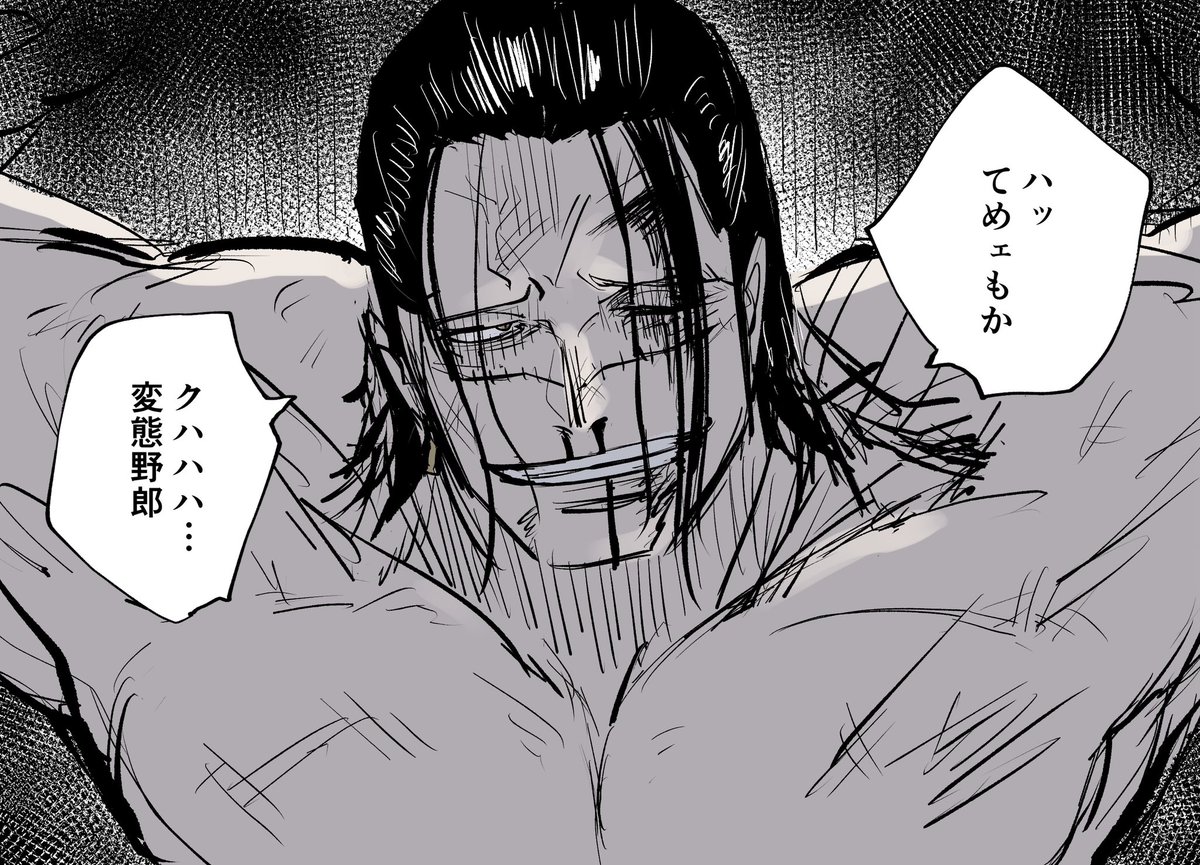 どっちも見たい 