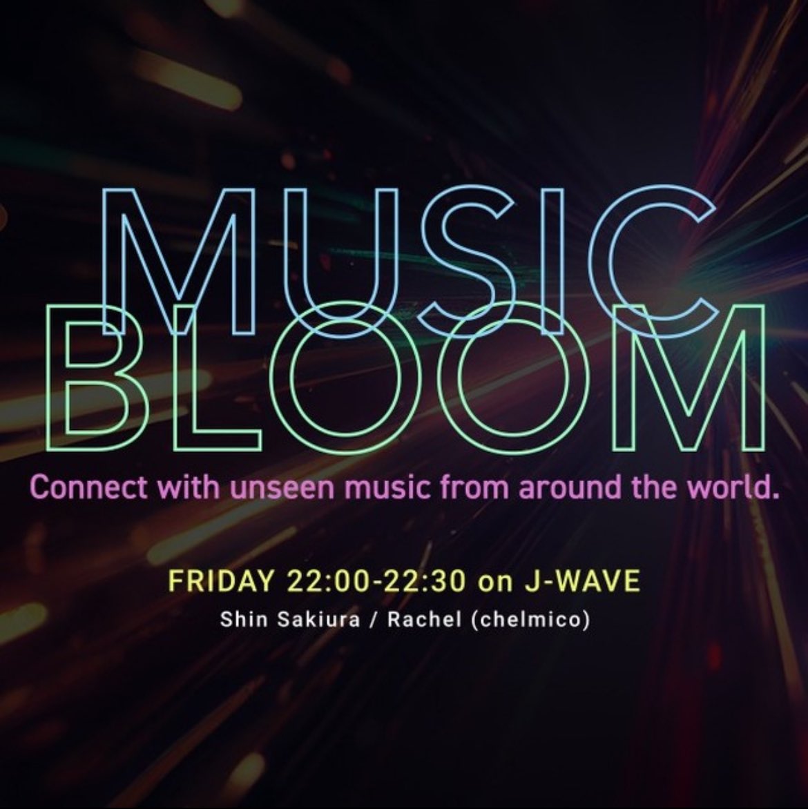 📻RADIO INFO 5/10(金)22:00〜22:30 #jwave「MUSIC BLOOM」 #ShinSakiura (@ShinSakiura)さんと #chelmico Rachel (@ohayoumadayarou)が ナビゲートする『MUSIC BLOOM』 今夜も是非お聴きください🌛 #radiko radiko.jp/share/?t=20240… #bloom813 @MUSICBLOOM813