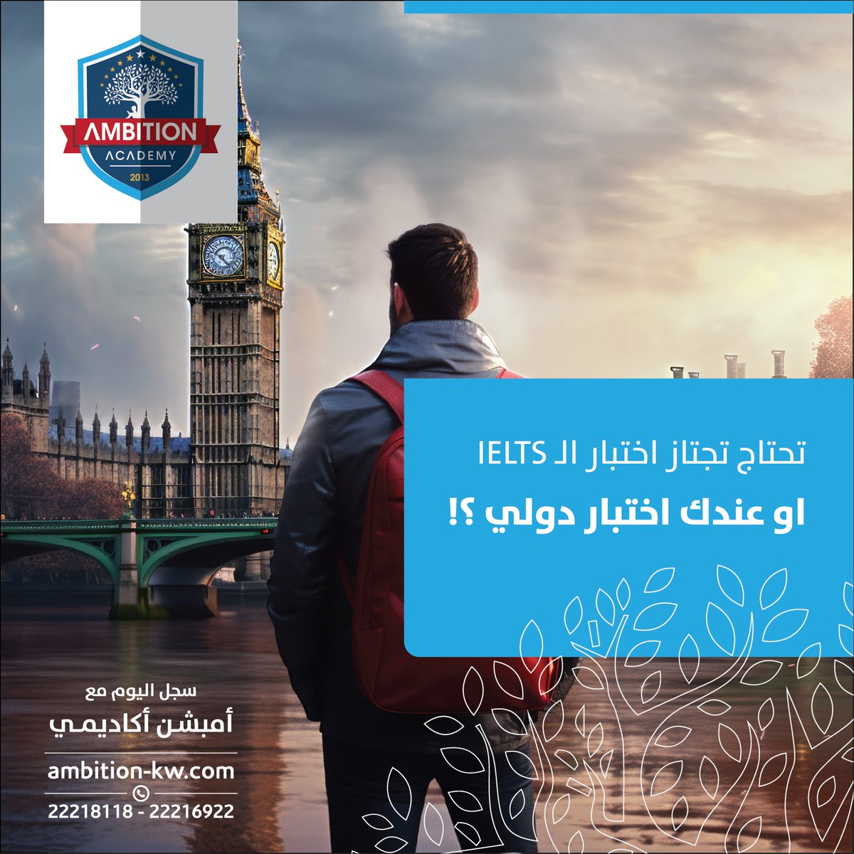 Ambition_Kw's tweet photo. هل تملك أساسيات اللغة
الإنجليزية وتطمح إلى المزيد؟
اتصل الحين :
22218118, 55609559, 22216922

#دورة_لغة_انجليزية #تأسيس_لغة_انجليزية #مهارات_لغة_انجليزية #تعلم_اللغة_الانجليزية #امبشن_اكاديمي #معهد_لغة_انجليزية https://t.co/zHCjd5o6iy