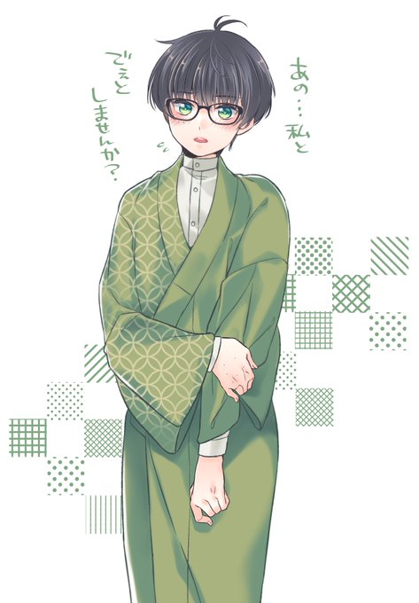 「black-framed eyewear green eyes」 illustration images(Latest)