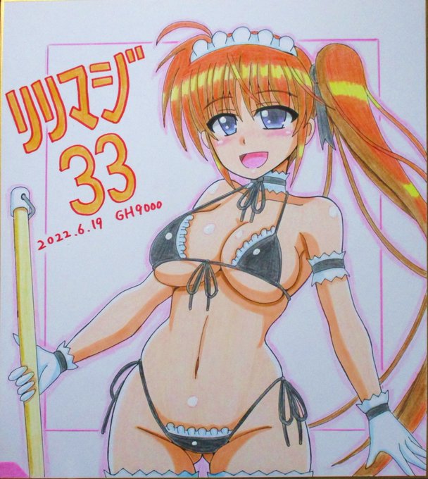 #メイドの日 
以前色紙で描いたメイドビキニシリーズ😆 