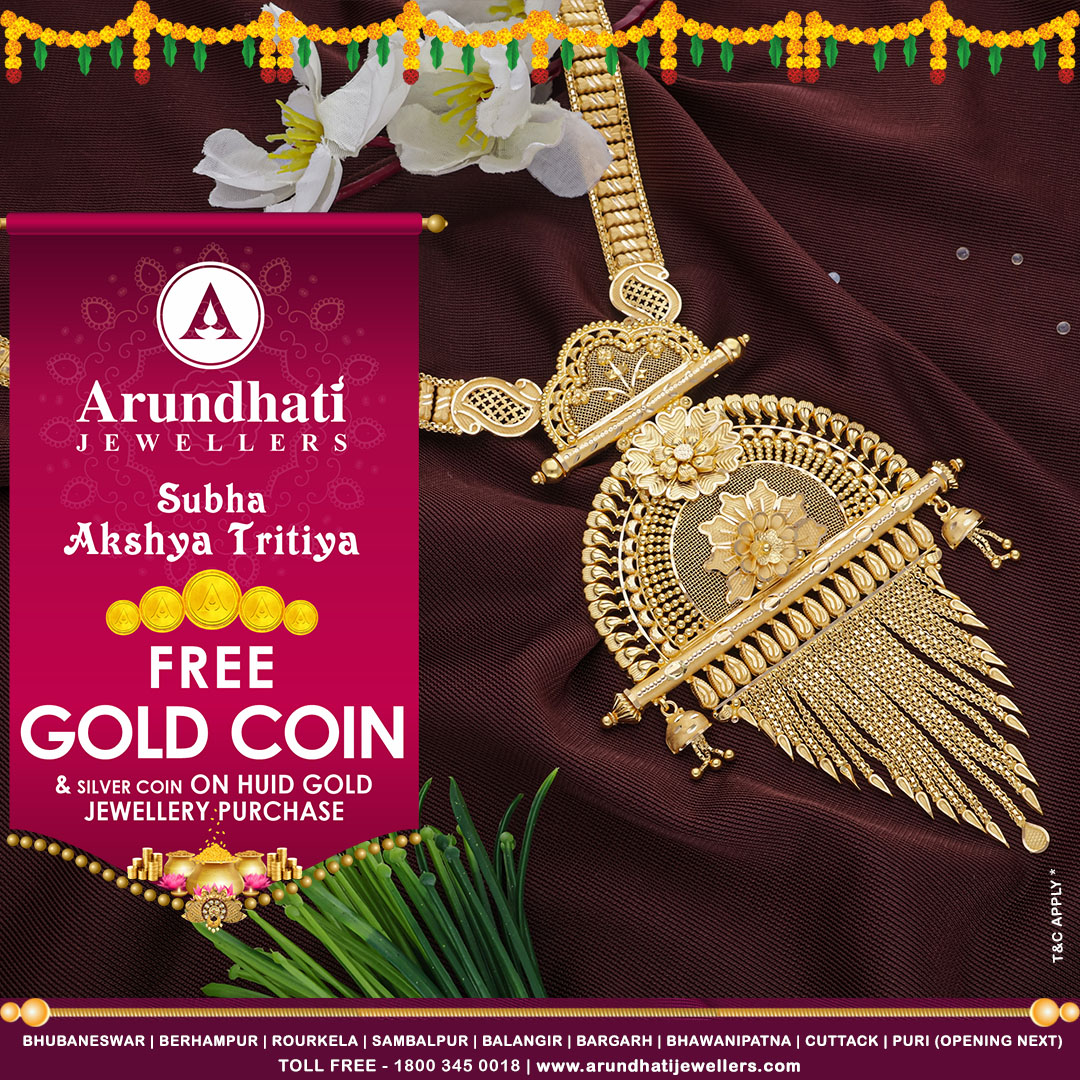 Unveil elegance with our latest gold jewelry collection, crafted to elevate your festive celebrations.
#newcollection #akashayatritiyacollection #goldjewellerydesign #arundhatijewellers #jewellerycollection #latestcollection  #akashayatritiya #arundhatijewellers