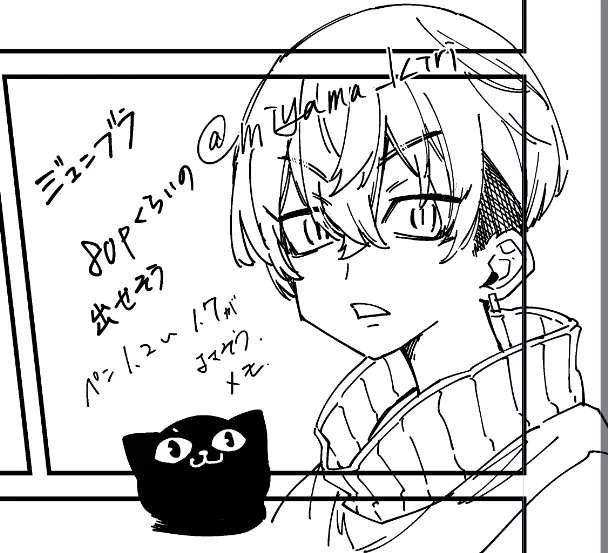 原稿端っこラクガキ❄️
ジュンブラ原稿2冊目標がんばるぞ 