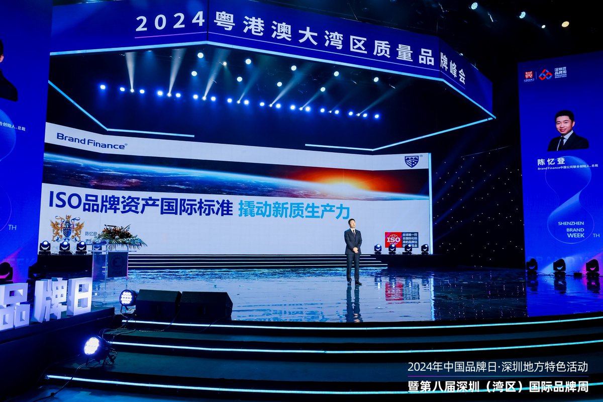 Celebrating #China's top 500 brands - On May 9, 2024, #Beijing witnessed the big reveal of Brand Finance's latest China 500 report, ranking the most valuable and strongest Chinese brands across various industries from banking and technology to media and retail. - Scott Chen,