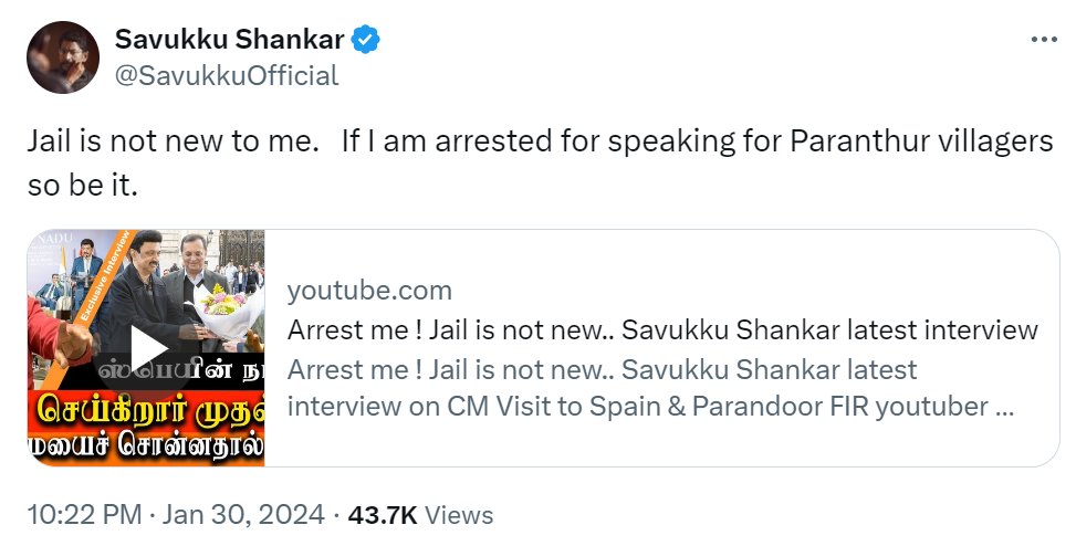 Savukku Shankar Saga is getting serious! A lot of Shankar's supporters on Twitter are deleting their accounts and running away! They don't want to associate themselves with Shankar! Of course there are a few who are still voicing out! Guess this time, Shankar will find it…