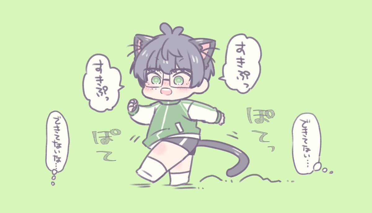 ねこても便乗していいですか 