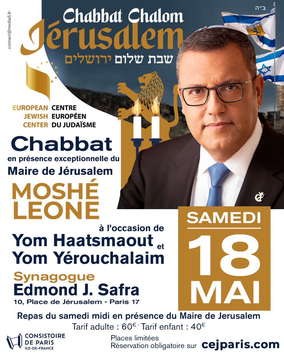 Centre Européen du Judaïsme (@cejparis) on Twitter photo ⭐️ Nous aurons l’honneur de recevoir le Maire de Jérusalem Moshé Leone à la synagogue SAFRA du CEJ pour un chabbat communautaire exceptionnel, CHABBAT CHALOM YEROUCHALAIM
<a href="/JoelMergui/">Joël Mergui</a> <a href="/Consistoire/">Consistoire de Paris</a> <a href="/MediaCinq/">Media 5</a> <a href="/SergeYattah/">Serge YATTAH</a> #jerusalem
✅ inscriptions sur cejparis.com ⭐️ Nous aurons l’honneur de recevoir le Maire de Jérusalem Moshé Leone à la synagogue SAFRA du CEJ pour un chabbat communautaire exceptionnel, CHABBAT CHALOM YEROUCHALAIM
<a href="/JoelMergui/">Joël Mergui</a> <a href="/Consistoire/">Consistoire de Paris</a> <a href="/MediaCinq/">Media 5</a> <a href="/SergeYattah/">Serge YATTAH</a> #jerusalem
✅ inscriptions sur cejparis.com