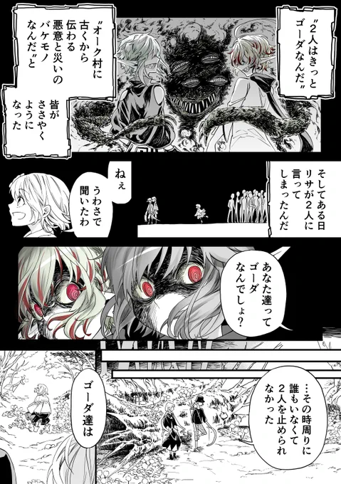 (6/6) 