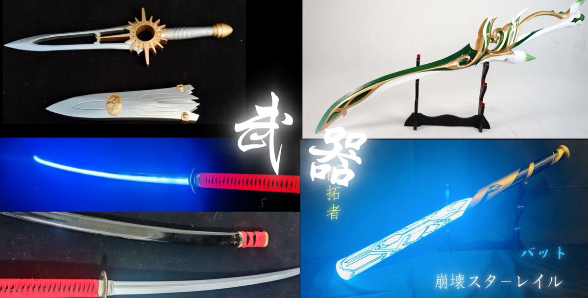 DMY匠魂工房 tweet media