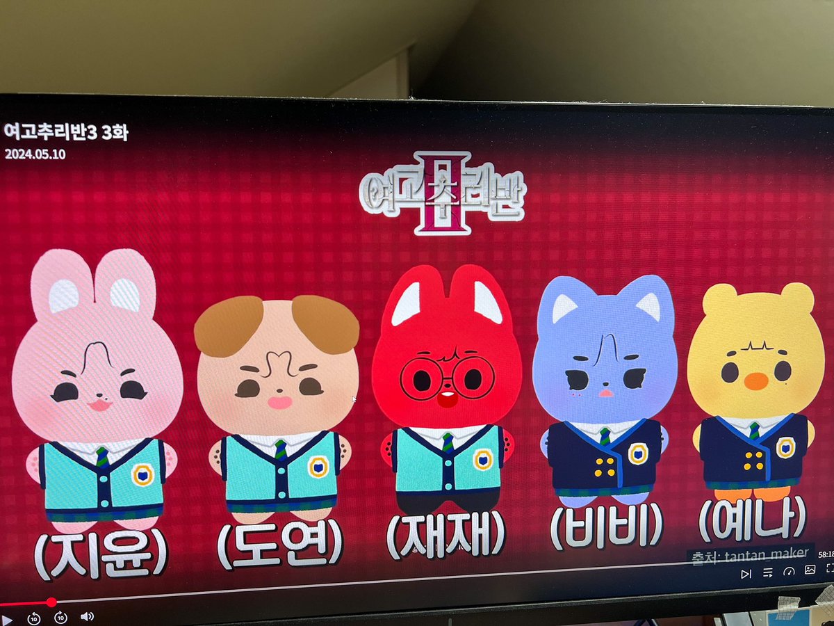 tantan_maker's tweet photo. 아앗...🥹❤️‍🔥❤️‍🔥❤️‍🔥❤️‍🔥❤️‍🔥 https://t.co/gAKzak6pQM