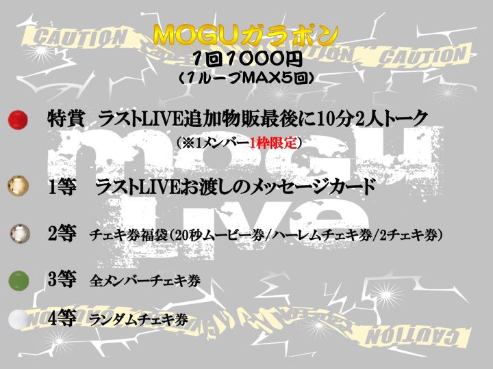 KING∞RAGE【公式】 tweet media