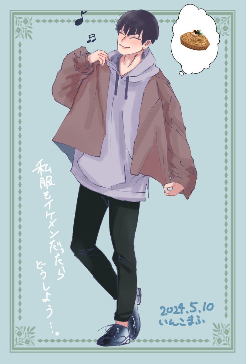 副隊長の私服見たいよね💪 課題が一旦終わったから落書きがはかどる