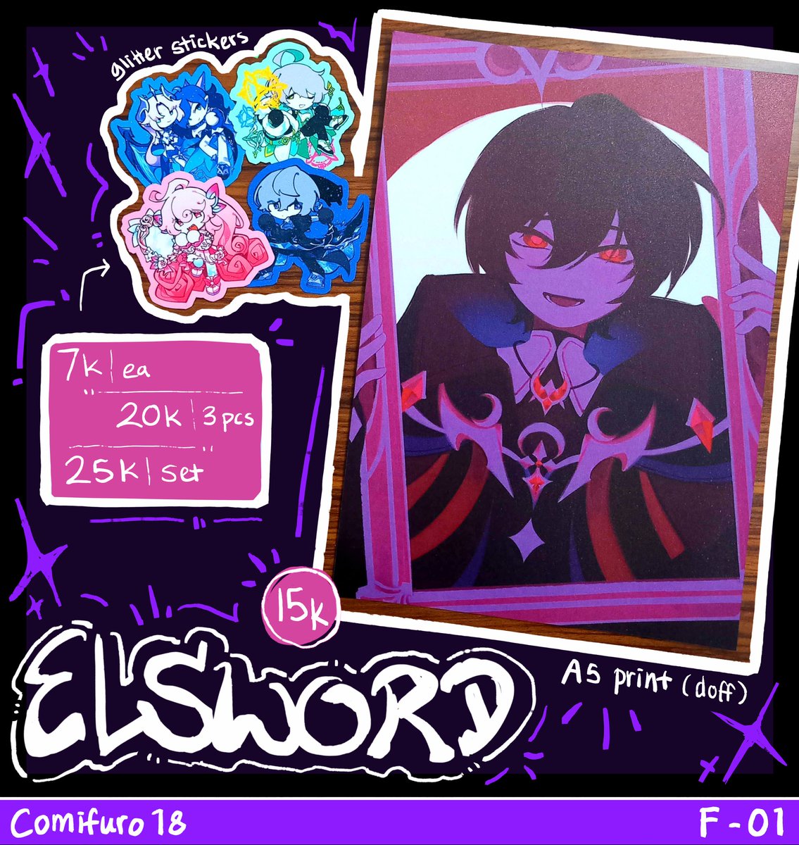 wyvernthecat's tweet photo. [RTs are appreciated!]

#comifuro18 Catalog!

🦋 Fandoms: Persona (2-5), Elsword, NITW, Pokemon, Genshin Impact, Original

Circle: shrimp fried rice (F-01)
📅 12 May (Day 2)
📍 ICE BSD
✨️ OTS only!

#cf18 #comifuro18catalogue #cf18catalogue 
(1/2) https://t.co/YWt8Sq6DUM