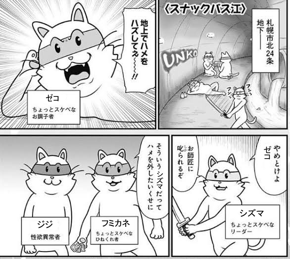 #自分の作った中で1番のクソコラを何でもいいから載せろ 性欲異常者のところがやりたかっただけのヤツ。 