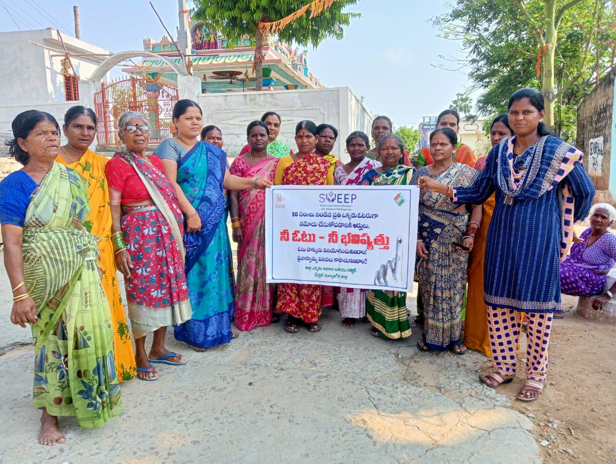 District Election Officer Medchal-Malkajgiri tweet media
