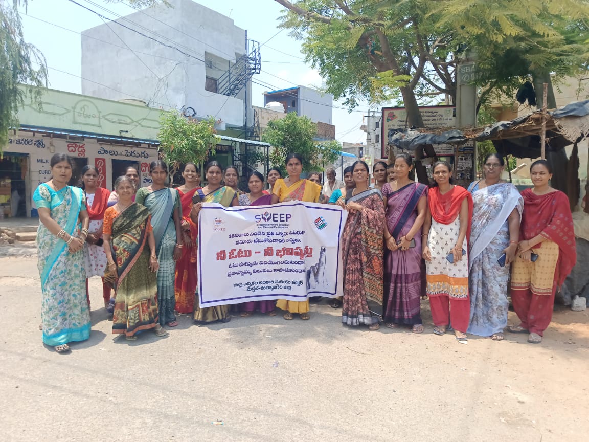 District Election Officer Medchal-Malkajgiri tweet media