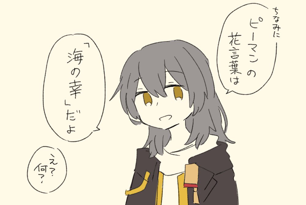 ツッコミ不在の星ホタちゃんランチ🥦🫑 