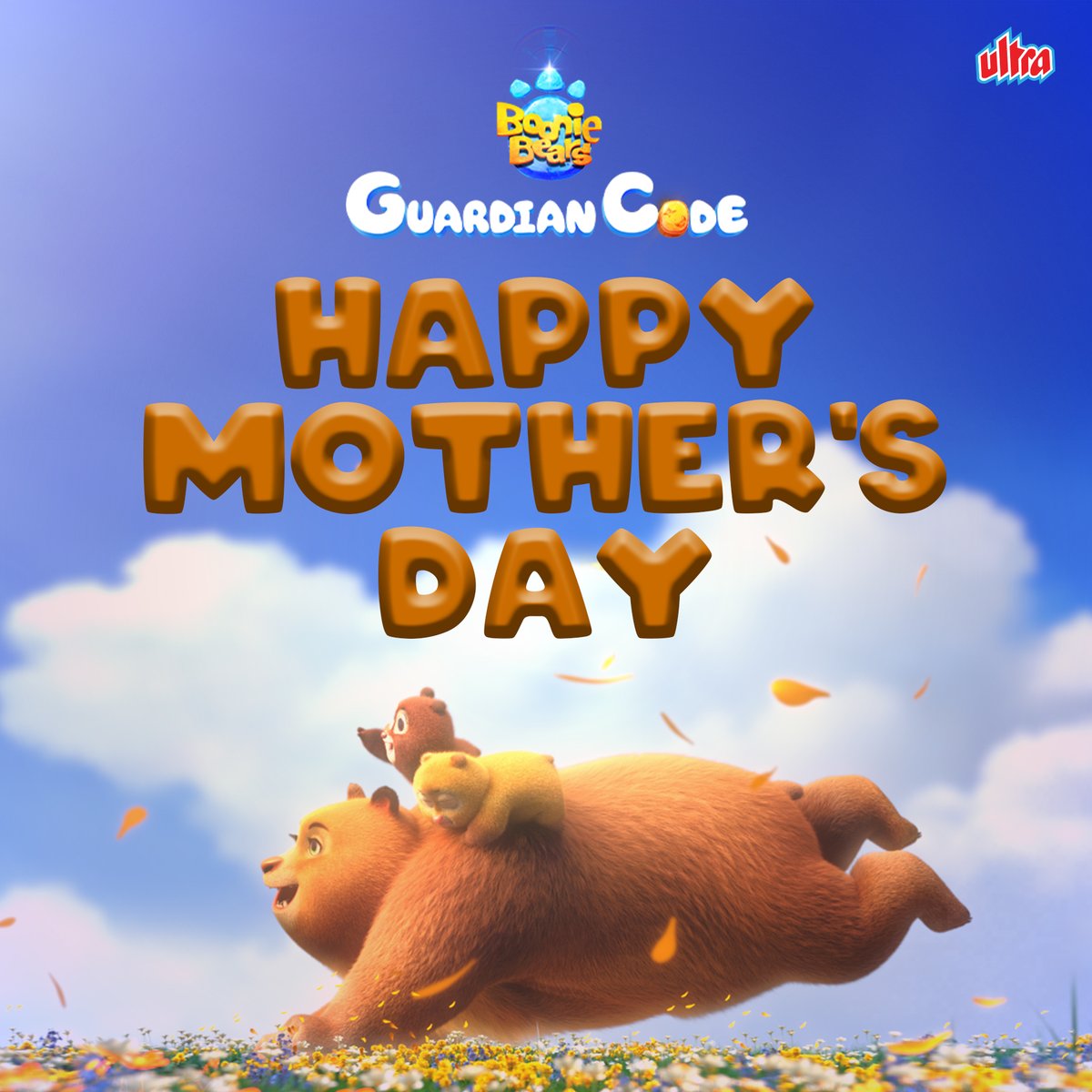 Ultra Kids Zone tweet media