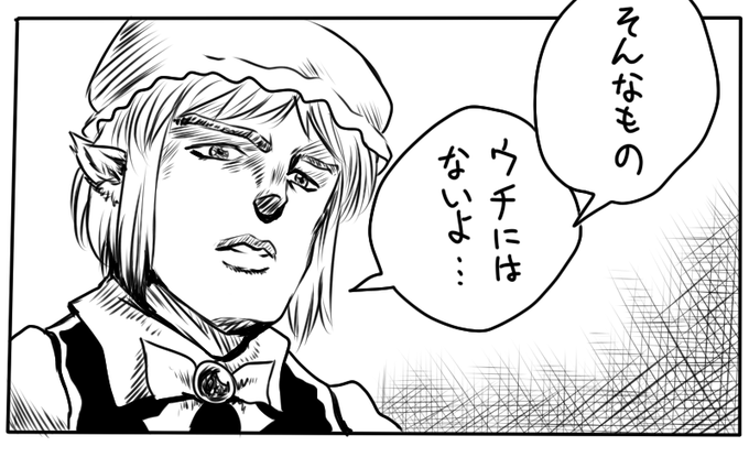 ジョジョTLだ。しかもこの回やってるのか。 