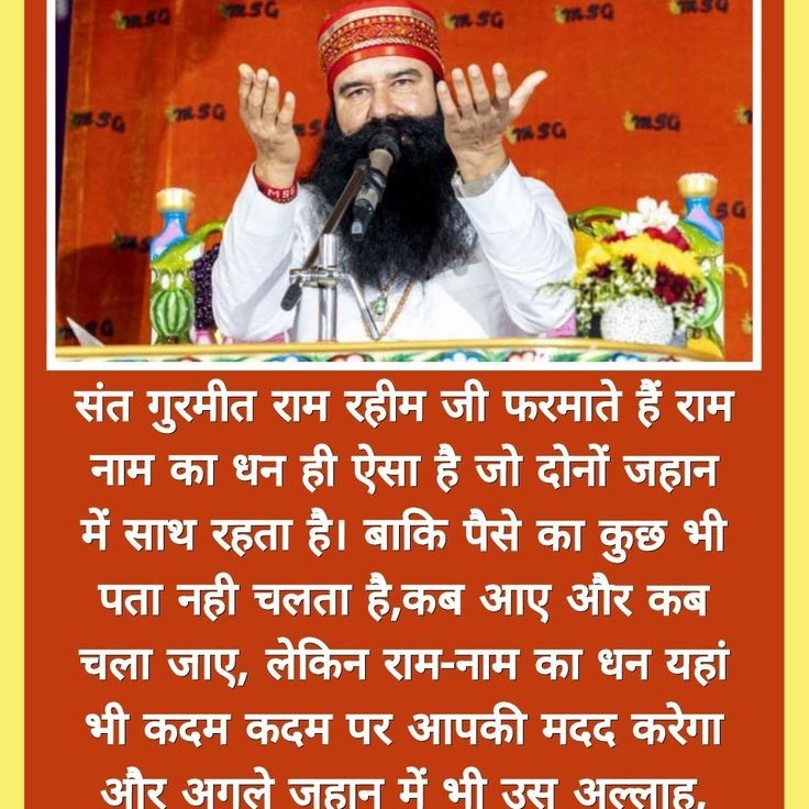 Saint Dr Gurmeet Ram Rahim Singh Ji Insan has taught method of meditation to millions of people, who have embraced it to incorporate positivity, peace and health into their lives.
#MindfulMeditation #Meditation #BenefitsOfMeditation #BoostYourDNA
#innerpeace #spiritualawakening