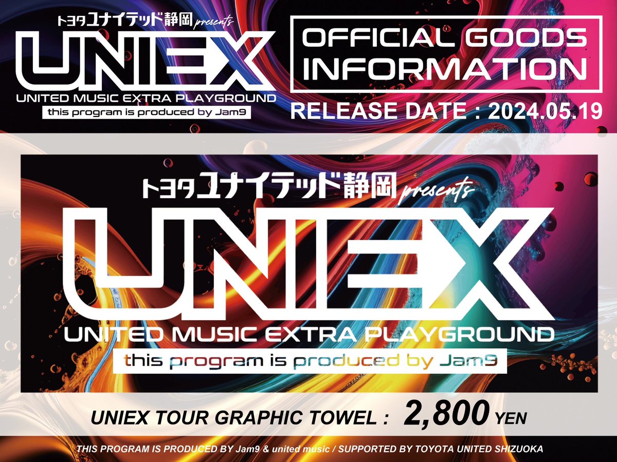 【UNIEXについてのお知らせ】 オフィシャルグッズ「各アーティストカラーのツアー記念Ｔシャツ」および「イベントメイングラフィックでデザインされたタオル」が発表‼︎ ５月19日(日)浜松公演前売チケット受付は12日まで‼︎ ［UNIEXのチケットはこちらから］ utazuki.stores.jp #UNIEX #ZEST