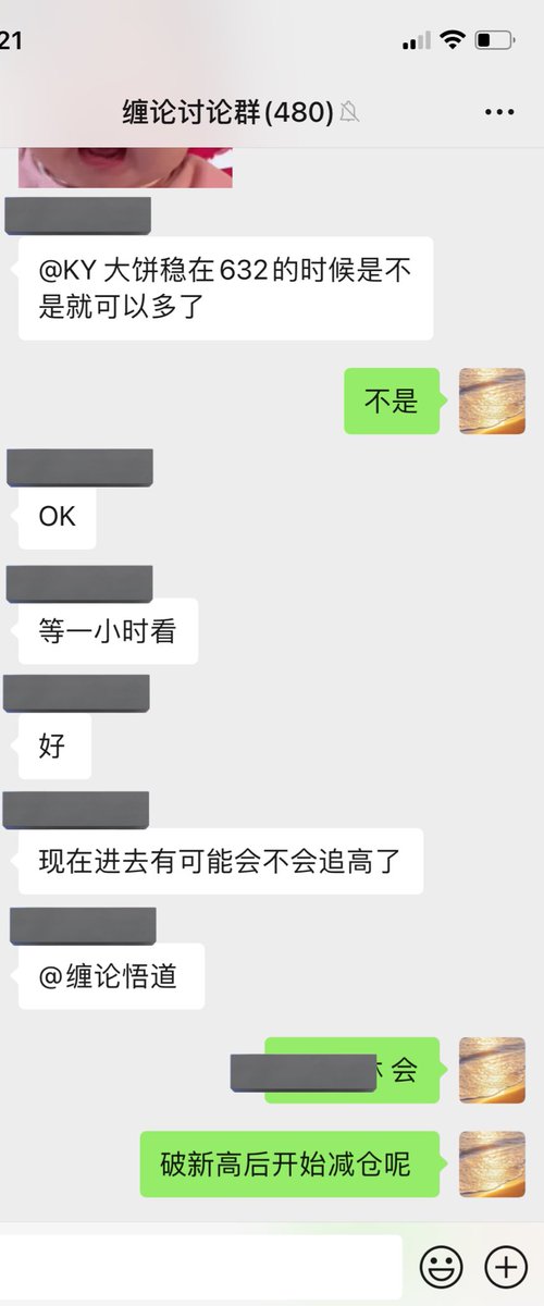 chanlun6688's tweet photo. BTC
昨天的多单提示
今天破63429新高后减仓
拉到最高63469 
按照预期破新高后开始回调
节奏又对了 
群还有20位名额
想进讨论群可以加 https://t.co/A6d0iPj3Ku