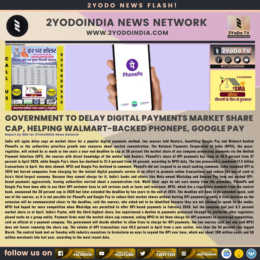 Government to Delay Digital Payments Market Share Cap, Helping Walmart-Backed PhonePe, Google Pay

For more news visit 2yodoindia.com

#2YoDoINDIA #UPI #PhonePe #GooglePay #DigitalPayments #NPCI #India