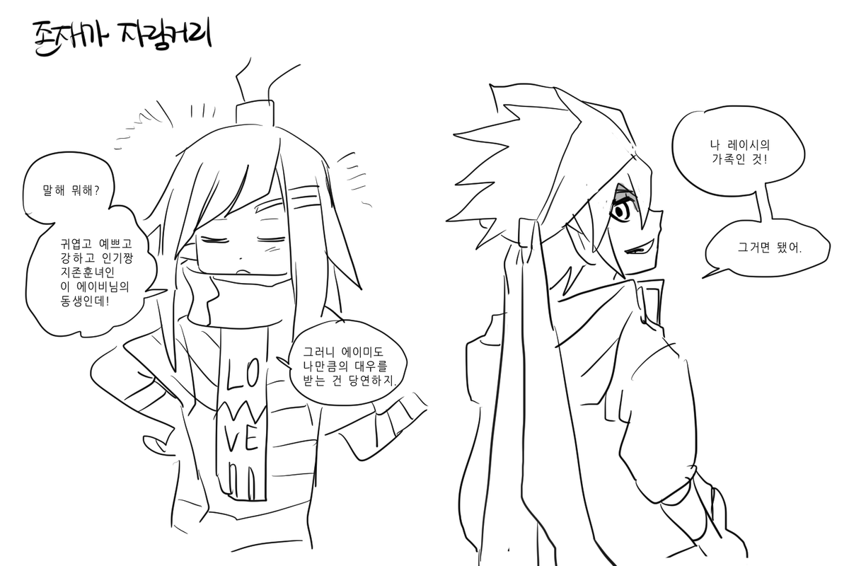 드르르륵칽 tweet media