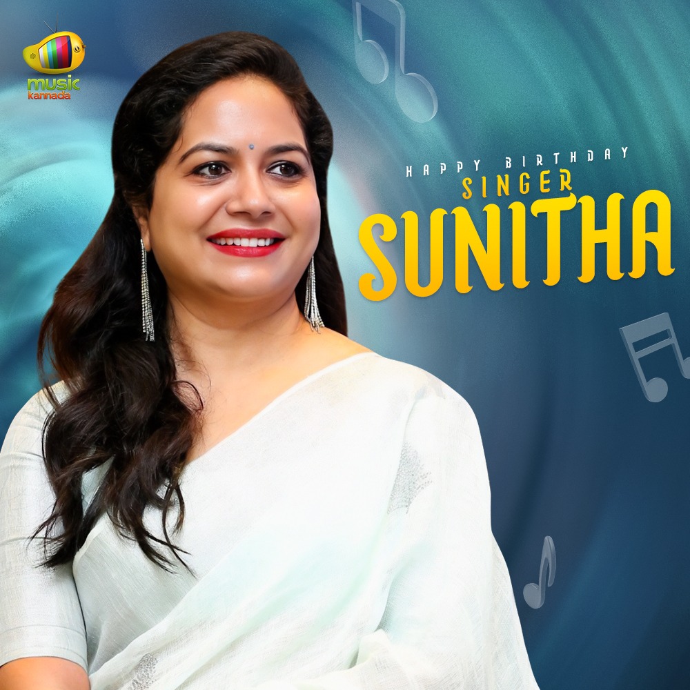 ಹಿನ್ನೆಲೆ ಗಾಯಕಿ 'ಸುನಿತಾ' ಅವರಿಗೆ ಜನ್ಮದಿನದ ಶುಭಾಶಯಗಳು💐 

#HappyBirthday #Sunitha #HappyBirthdaySunitha #HBDSunitha #PlaybackSinger #SouthIndianCimema ⁦#Sandalwood #BirthdayWishes #Kannada #MangoKannada #MangoMusicKannada