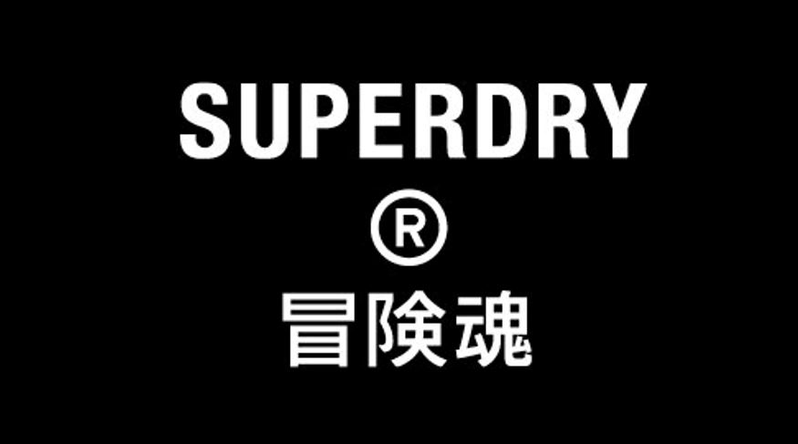 Senior Designer - Womenswear @Superdry in #Cheltenham 

Find out more and apply here: ow.ly/OW9o50RtEE5

#GlosJobs #DesignJobs #FashionJobs