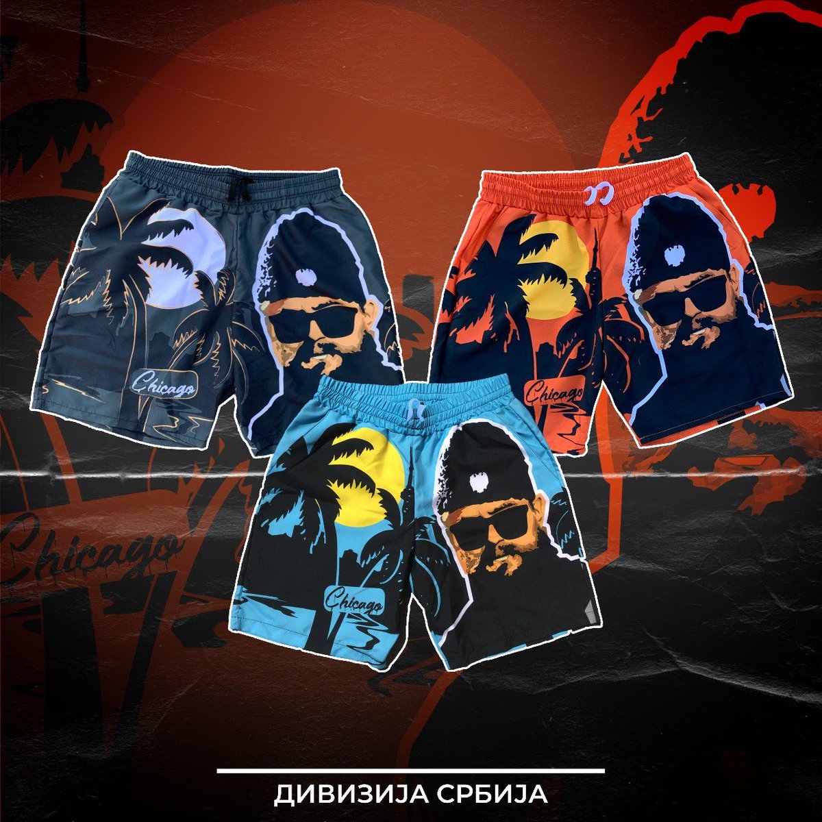 Спремте се спремте четници...