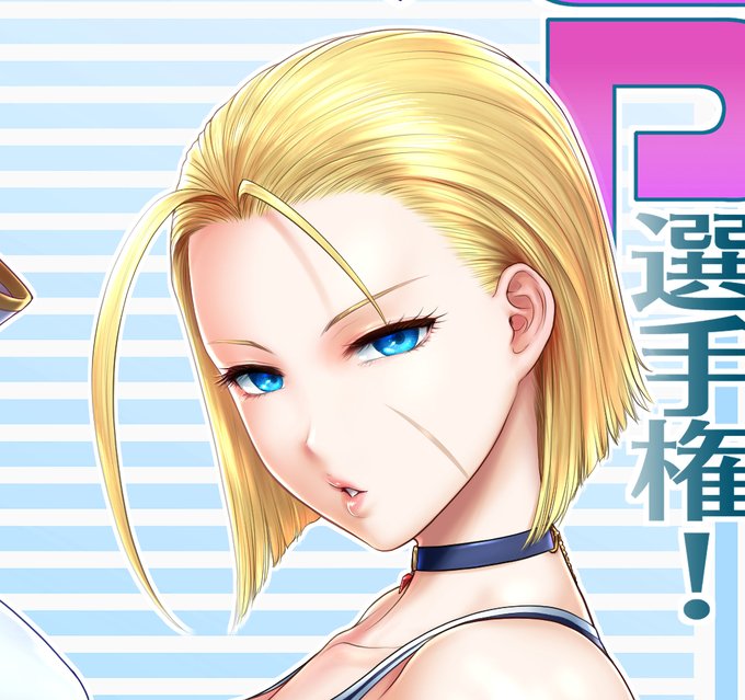 アイコンをキャミィに変えておくかな 