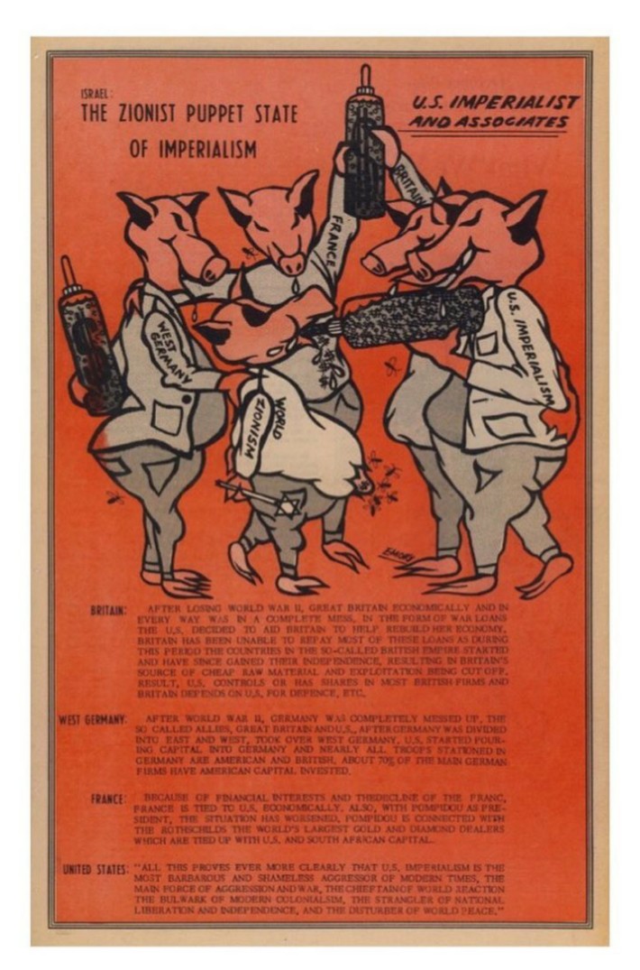 The use of 'pig' as a symbol to represent abusive policing came from Huey Newton who was inspired by Malcolm's restraint from pork. It introduced this concept of police = pigs = haram. *These are cover designs for The Black Panther, the official newspaper of the BPP 1967-1980.