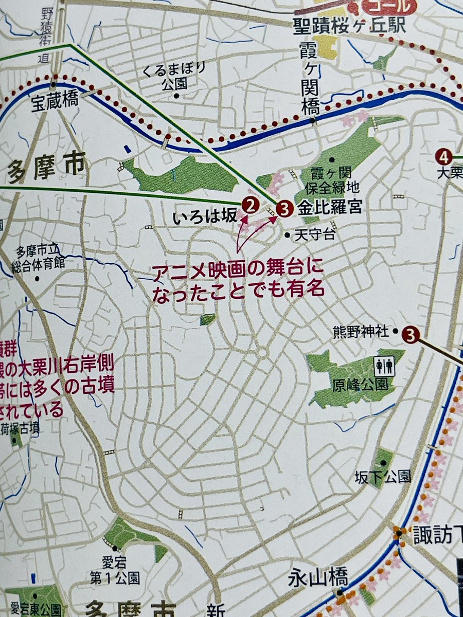 odekakeiku's tweet photo. 東京都で配布している「東京の川を歩こう」
舞台になった大栗川に、耳をすませばのネタをこっそり忍ばせている
#耳をすませば #金曜ロードショー https://t.co/W6wldp7NJr