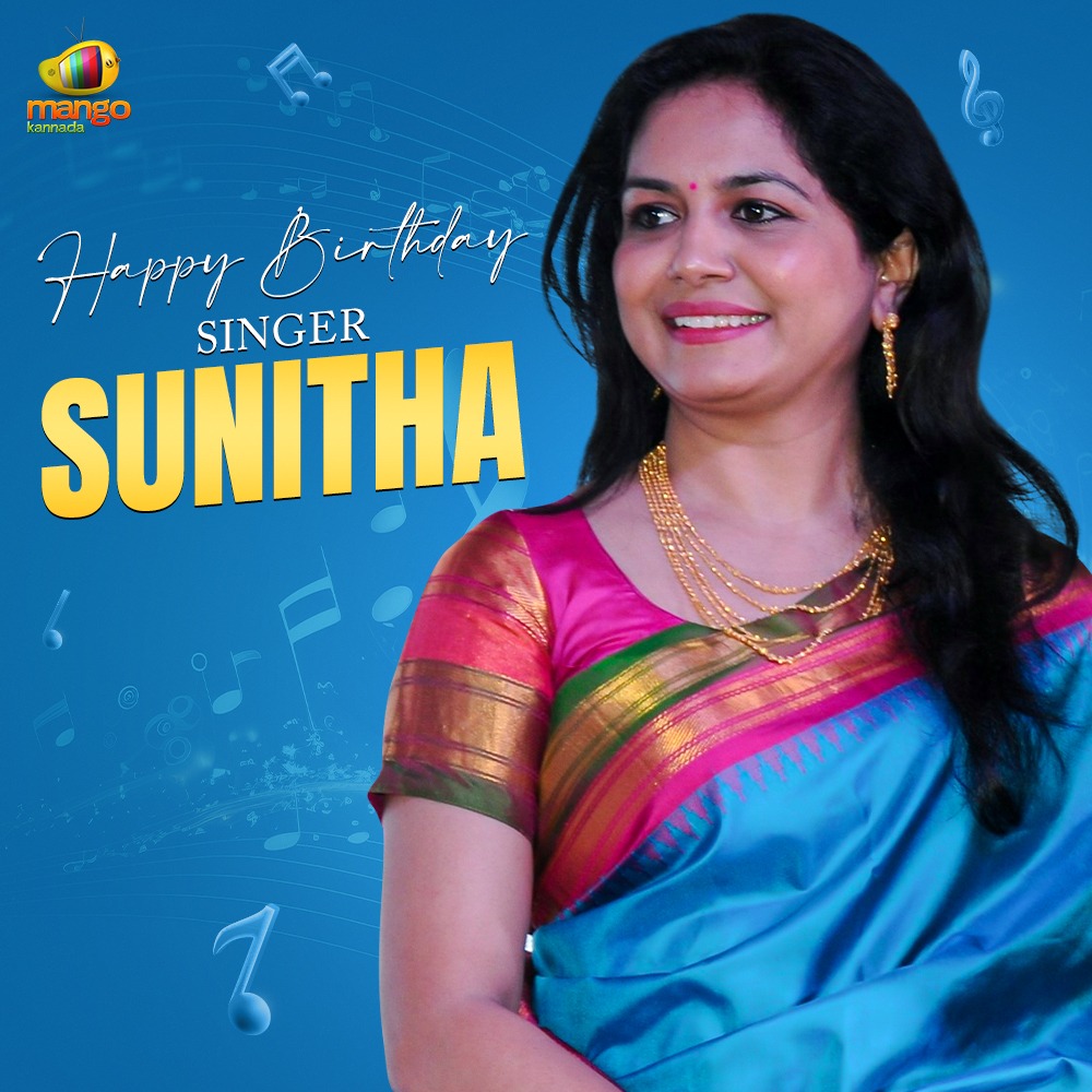 ಹಿನ್ನೆಲೆ ಗಾಯಕಿ 'ಸುನಿತಾ' ಅವರಿಗೆ ಜನ್ಮದಿನದ ಶುಭಾಶಯಗಳು💐 #HappyBirthday #Sunitha #HappyBirthdaySunitha #HBDSunitha #PlaybackSinger #SouthIndianCimema ⁦#Sandalwood #BirthdayWishes #Kannada #MangoKannada #MangoMusicKannada