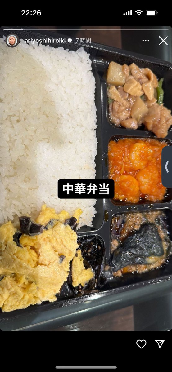 視えました。餃子が５個で５月、いちご柄のようなポロシャツでイチゴで１５日。場所は肉の形をした神奈川県。中華弁当は横浜市石川町の中華街や関内辺り、次の大災害か火災か津波か地震か、爆発は神奈川県です。神奈川県にお住みの方々は５月１５日に注意をして下さい。