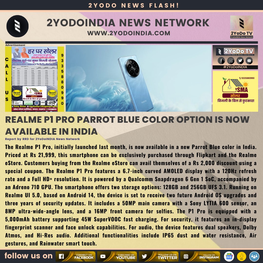 Realme P1 Pro Parrot Blue color option is now available in India

For more Details visit : tinyurl.com/344nndz9
For more news visit : 2yodoindia.com

#2YoDoINDIA #Realme #RealmeP1Pro #BlueColor #India