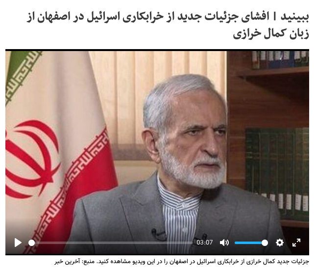 Is Iran preparing the ground for withdrawing from the Non-Proliferation Treaty? Yours truly in today's 'Advisor to @khamenei_ir: 'In the Face of an Existential Threat, We May Revise Our Nuclear Doctrine'' @GulfStatesInst #IranMediaReview. shorturl.at/cswQ6