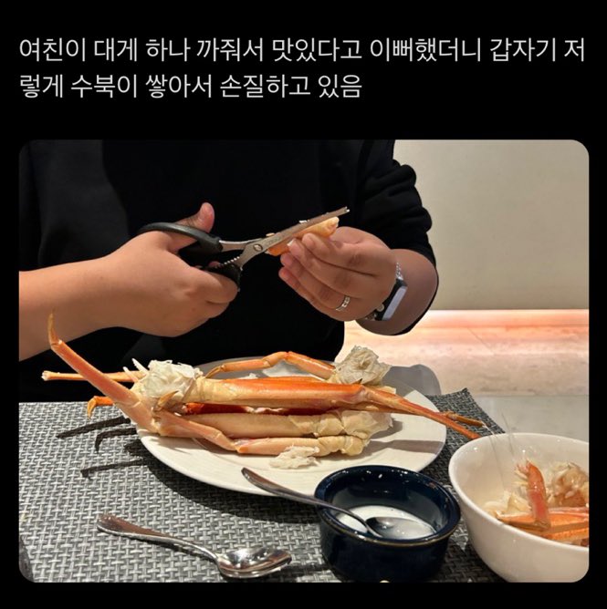 칭찬 받으면 대게 까는 사람

                                                                        나.