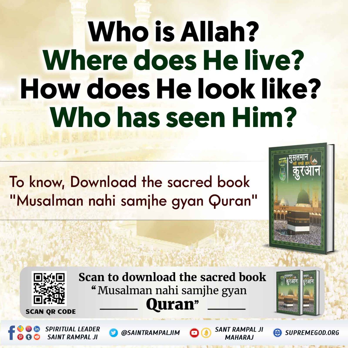 #RealKnowledgeOfIslam

1:27 - So God created human beings, making them be like himself. He created them male and female,

These verses of the Holy Bible prove that God is not Formless.