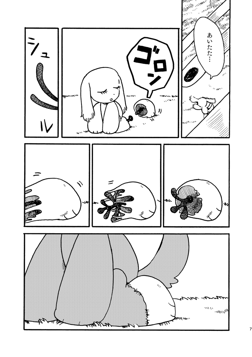 (2/3) 