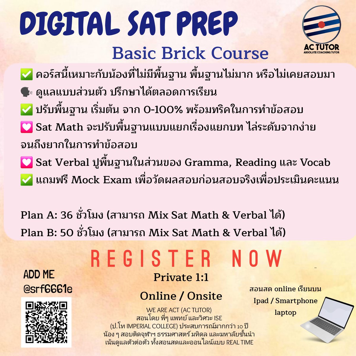 เปิดรับแล้วนะคะ สำหรับน้องที่ต้องการเรียนคอร์ส #satmath & #satverbal ทั้งแบบ basic และ และ advance เพื่อเตรียมสอบในเดือน  June 2024 นี้

✅ ไม่มีพื้นฐานก็เรียนได้ค่ะ เรามีปูพื้นให้
✅ เรียนตัวต่อตัว online & onsite

#สอบsat #ติวสอบsat #เรียนsat
#bbacu #ติวsat  #ติวเตอร์sat #dek67